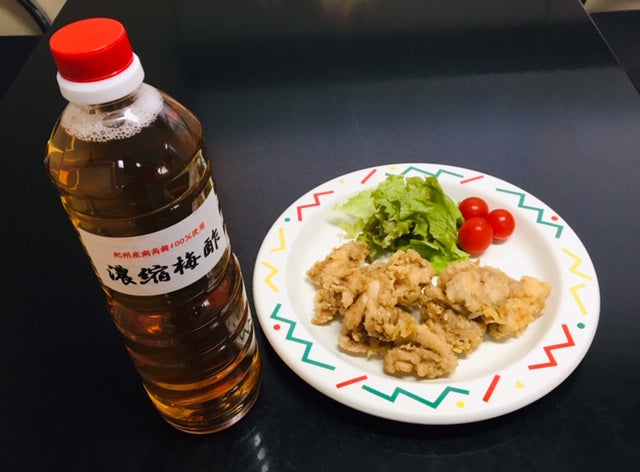濃縮梅酢で唐揚げです。