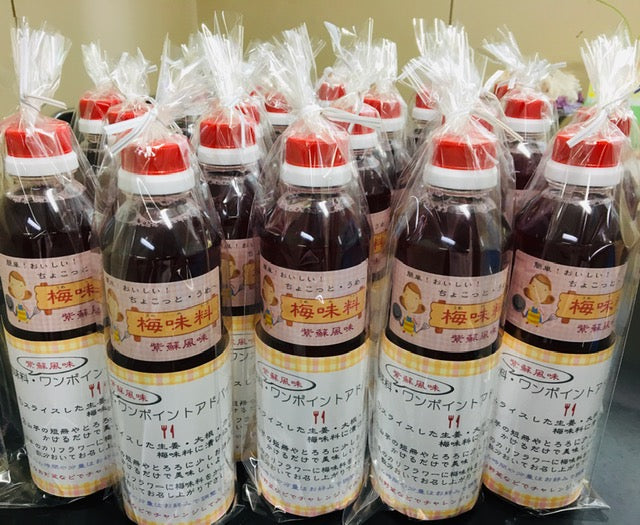 梅味料（紫蘇風味）