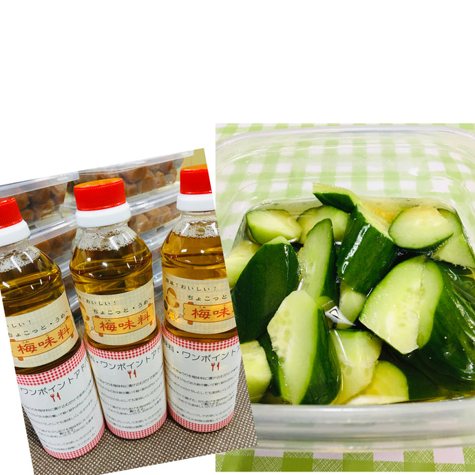 夏野菜　手間いらずに朝漬け！